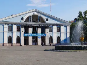 Sovremennik, Gorodskoy Tsentr Kul'tury