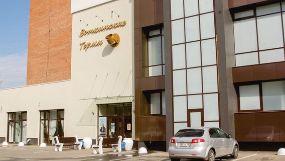 Votkinskiye Termy, Tsentr Zdorov'ya I Otdykha