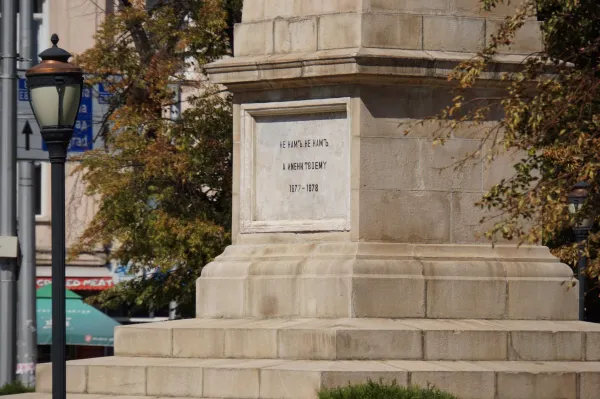 Russian Monument Square