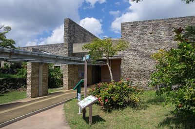 Tanaka Isson Memorial Museum