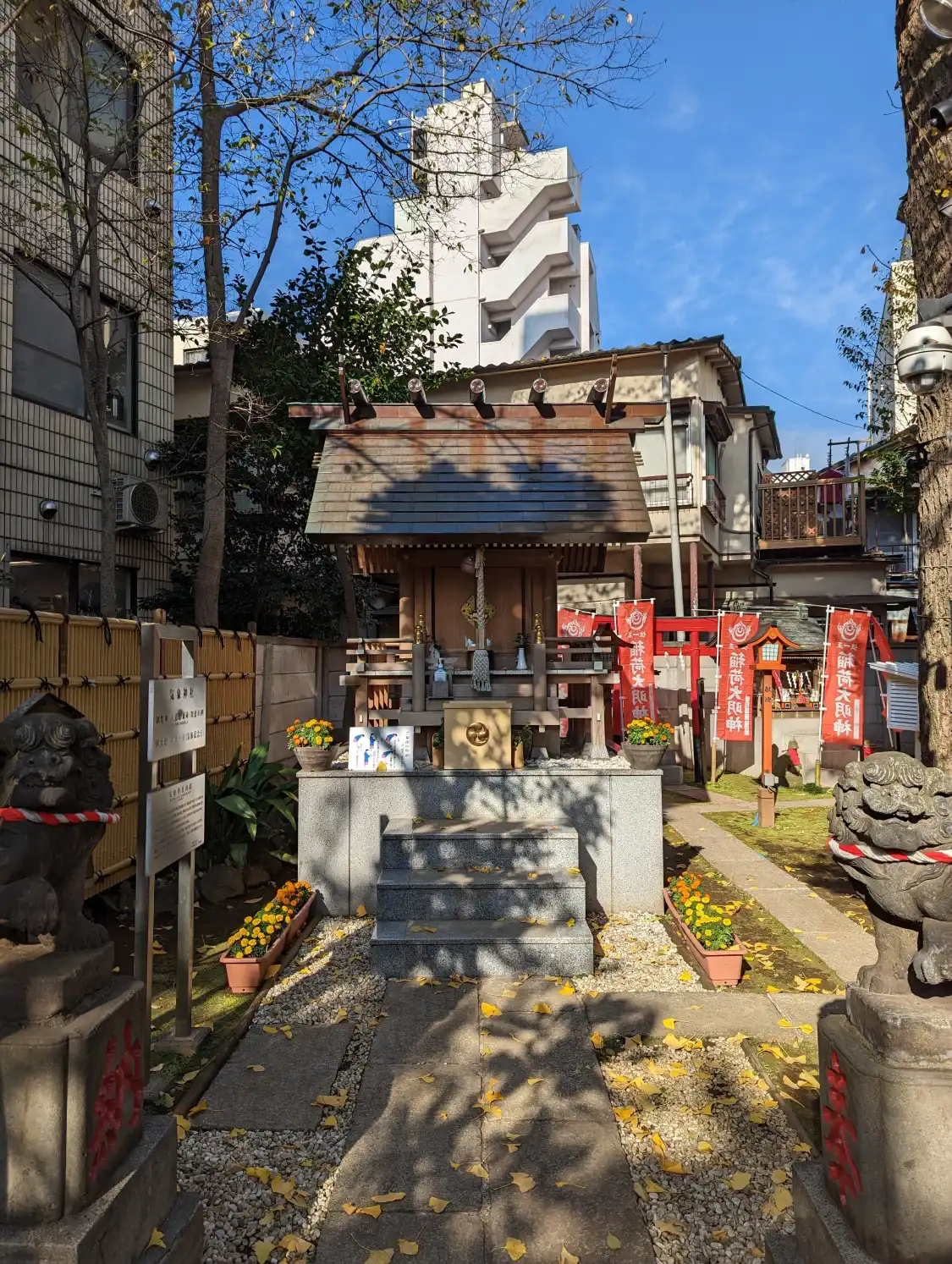 Hotel in zona Kisyou Shrine