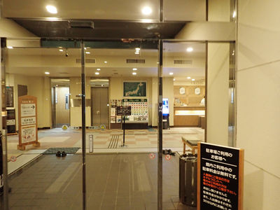Hana-no-Yu Akita