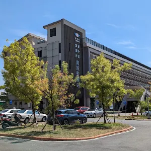 中興新村