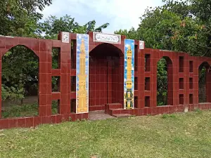 Kamarpukur Eidgah