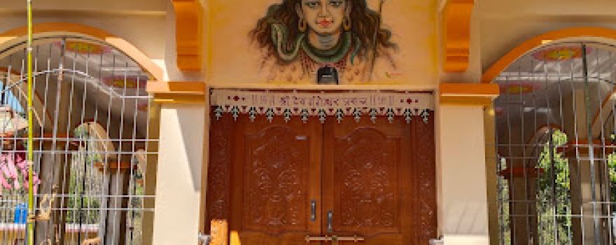 Gangeshwar Temple