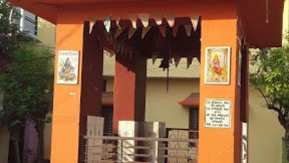 Shiv Mandir