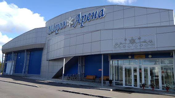 Moroz-Arena