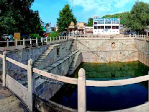 Nagar Sagar Kund