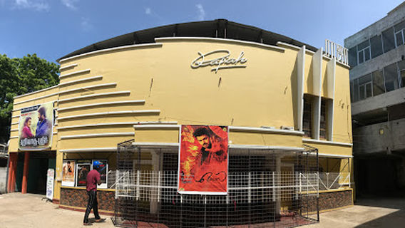 Rajah Theater