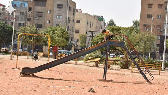 Al Zahira Park