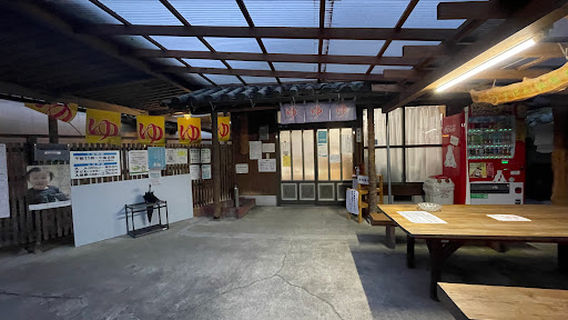 Nakatsu