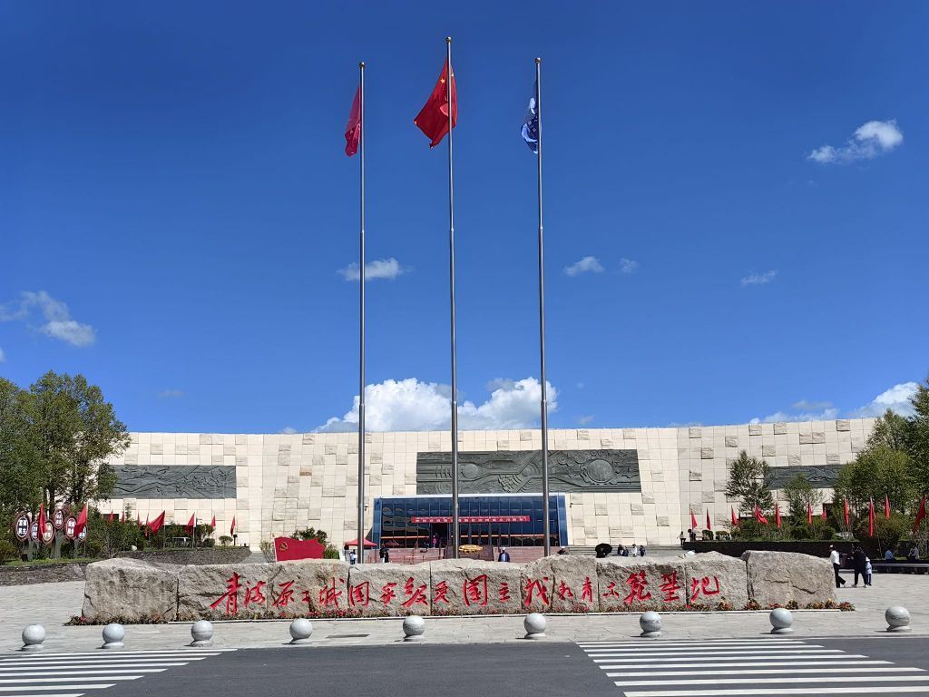 原子城紀念館