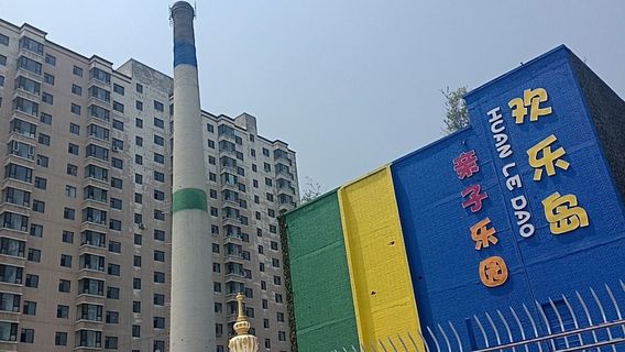 huan le dao wu dong li qin zi le yuan