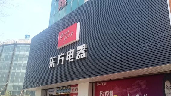 Dashiqiao Cultural Center