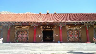 The Spot of Xiwangmu