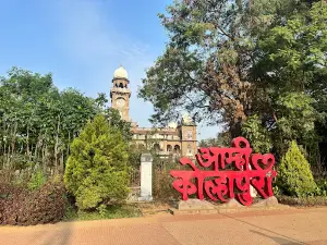 Rankala Kolhapur