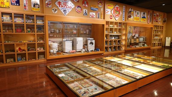 Fukui Prefectural Museum of Cultural History