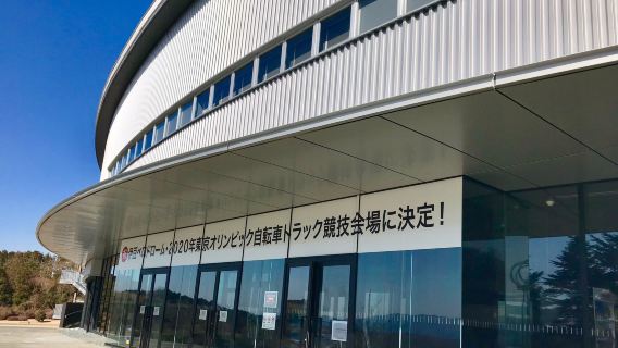 Cycle Sports Center
