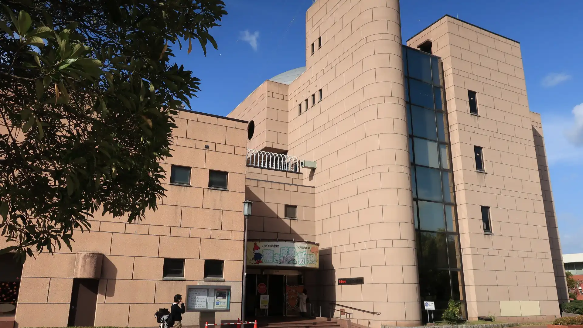 5-Daysこども文化科学館周辺のホテル