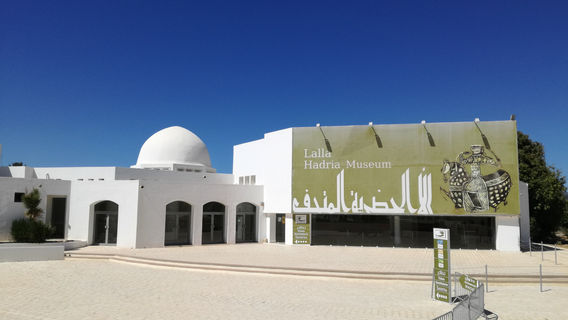 Lalla Hadria Museum
