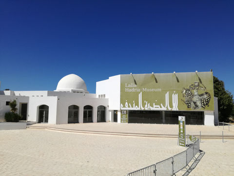 Lalla Hadria Museum