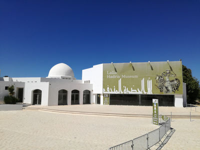 Lalla Hadria Museum