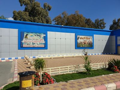 Taif zoo