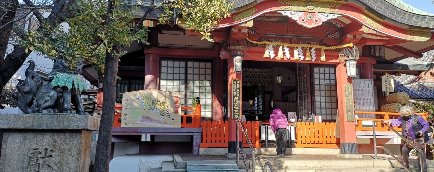 Abeōji shrine