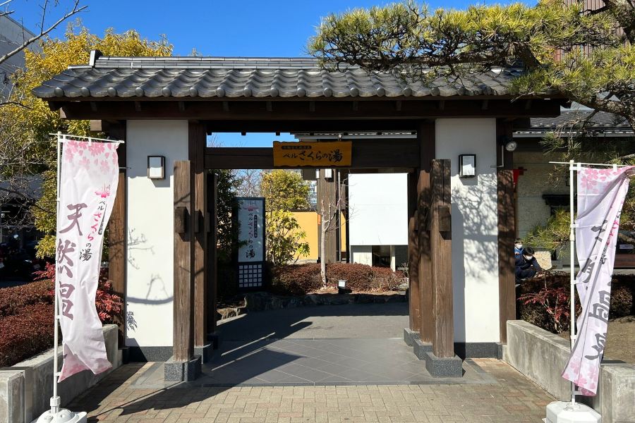 Bell Sakura no Yu