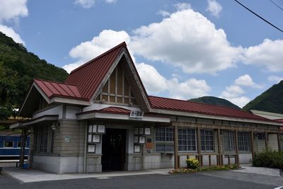 Yanaharafureaikozan Park