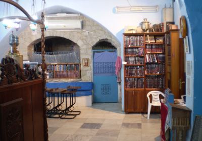 Yosef Caro Synagogue