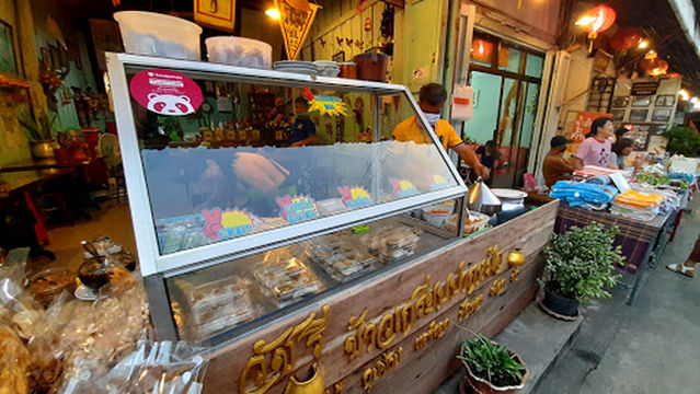 Trok Rong Ya Walking Street