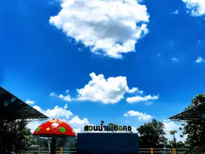 The city's water park