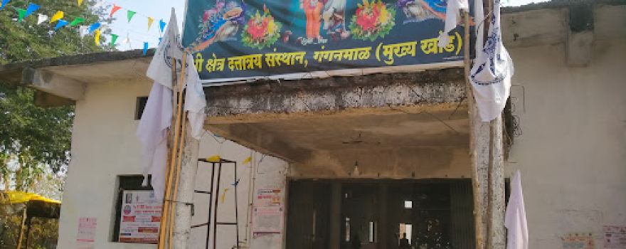 Shri Datta Mandir, Gaganmal Khandi
