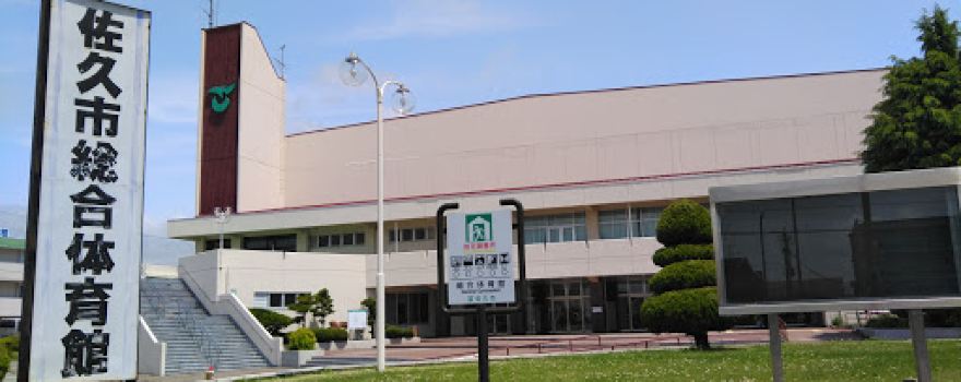 Sakushi Total Gymnastics