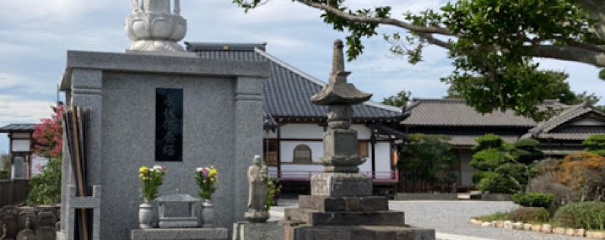 Myorakuji