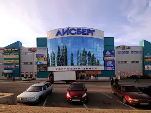 ТРЦ Айсберг