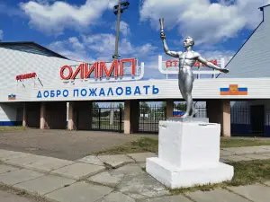 Olimp