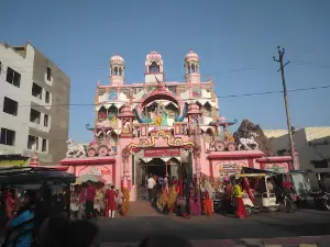 Shri Navgrah Mela Ground