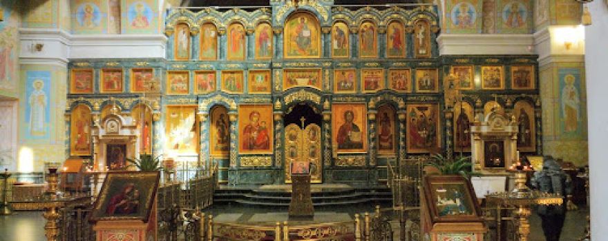 Holy Trinity Cathedral
