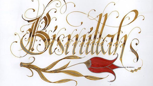 ÇAYIROVA MÜFTÜLÜĞÜ KÜMEEVLER CAMİİ