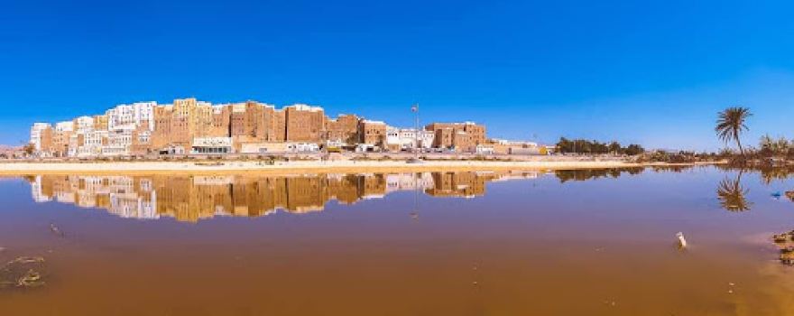 Shibam