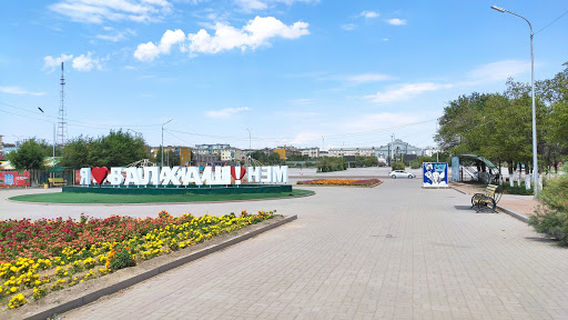 Park Razvlecheniy