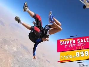 Skydiving - SkyKef - Sky Fun