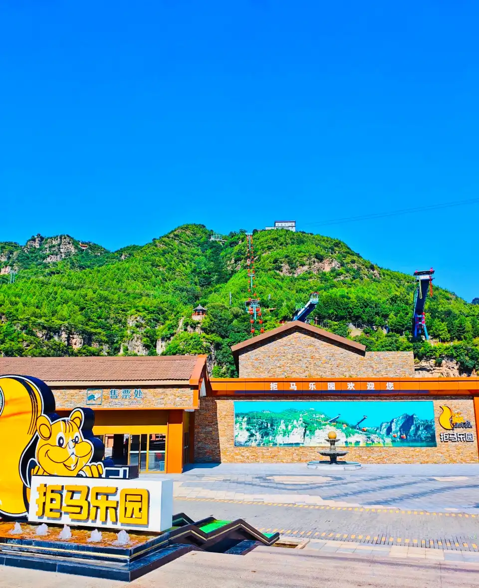 4_Shidu Scenic Area