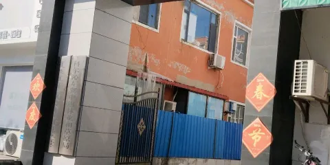 科爾沁左翼中旗林業和草原局