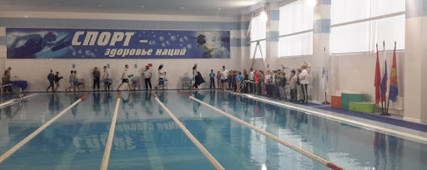 Дворец спорта "Надежда"