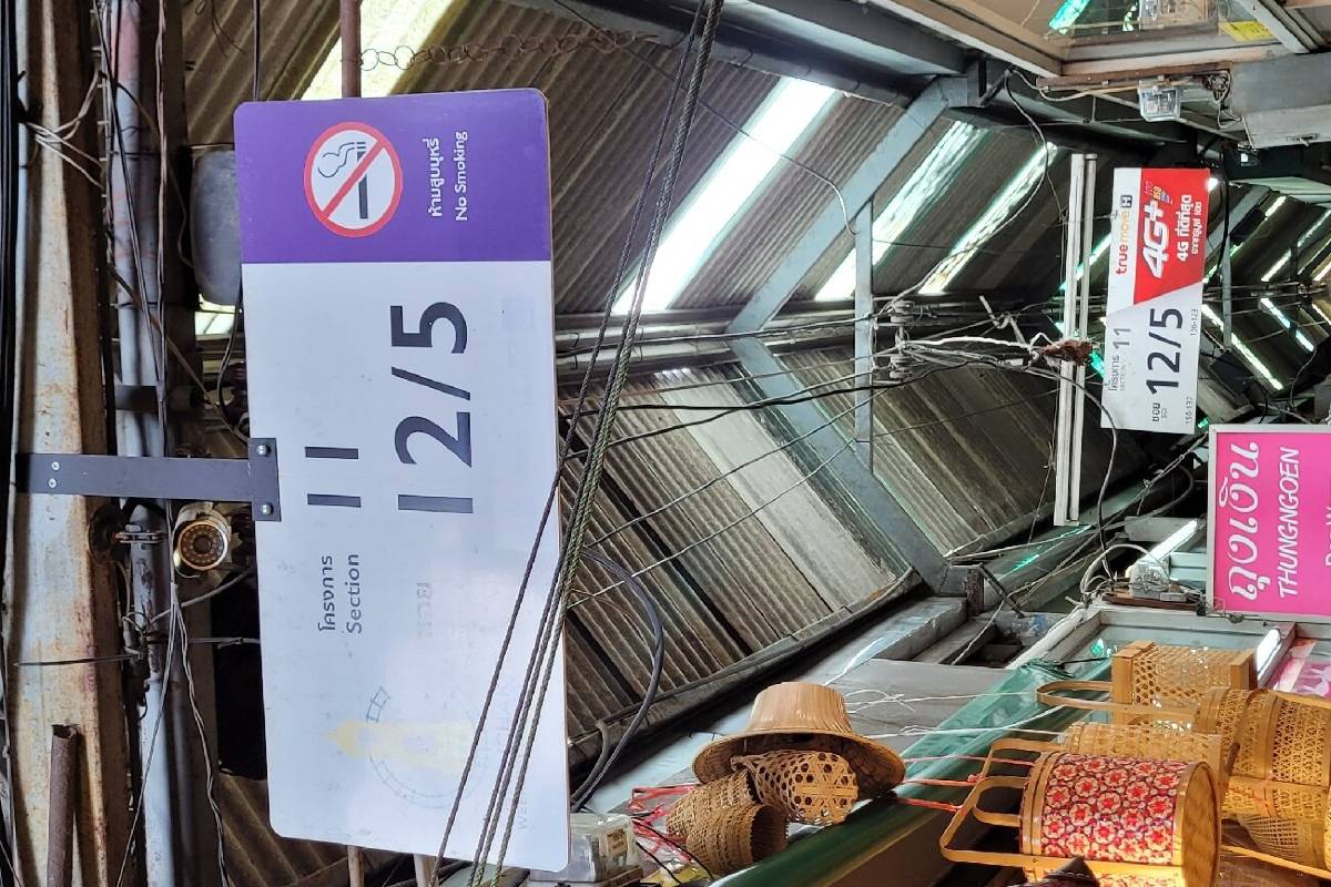 Stasiun MRT Chatuchak Park (Pasar Chatuchak)