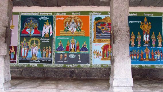 Sree Adi Kesava Perumal Temple