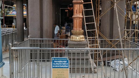 Arulmigu Mandaikadu Bhagavathi Amman Temple